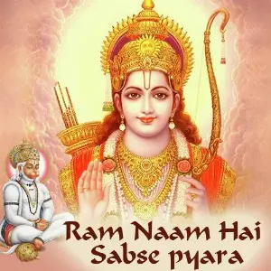 Ram Naam Hai Sabse Pyara Various Artists