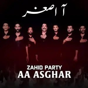 Aa Asghar, Vol. 1 image