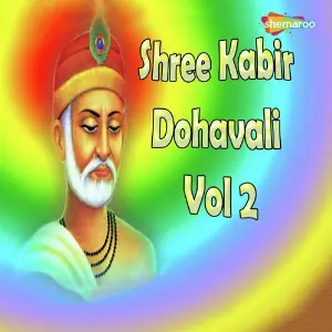 Shree Kabir Dohavali Vol. 2 image