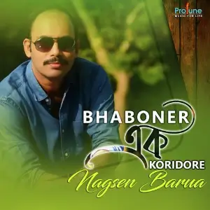 Bhaboner Ek Koridore image