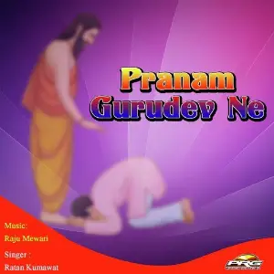 Pranam Gurudev Ne image