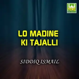 Lo Madine Ki Tajalli image