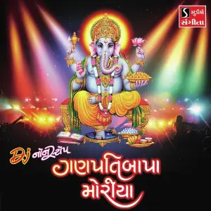 Ganpatibapa Moriya (DJ Non-Stop) image