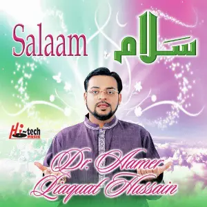 Salaam, Vol. 6 image