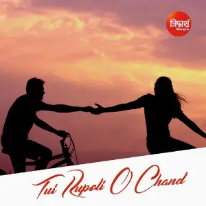 Tui Rupoli O Chand image