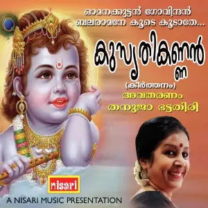 Kusruthikkannan image