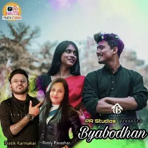 Byabodhan image