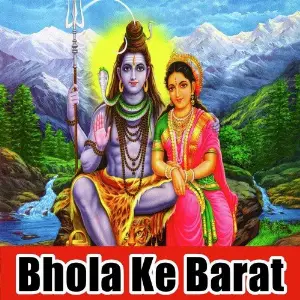 Bhola Ke Barat image