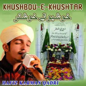 Khushbou-e-Khushtar image