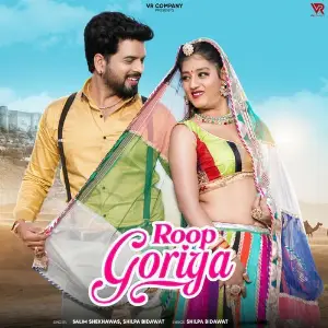 Roop Goriya image