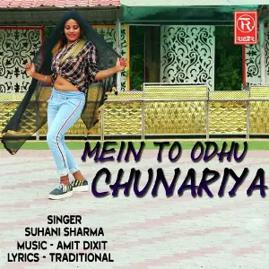 Mein To Odhu Chunariya image