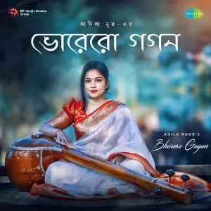 Bhorero Gagan - Adila Noor image