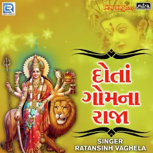 Dota Gomna Raja image