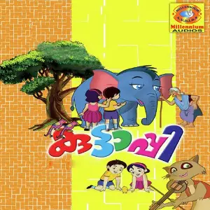 Kuttapi image