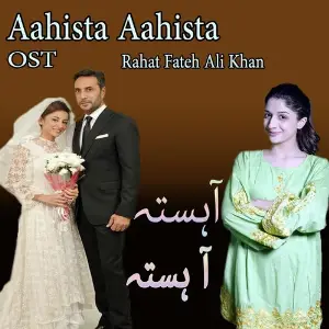 Mere Meherban (From Mere Meherban) Rahat Fateh Ali Khan