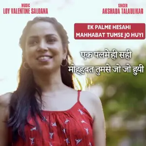 Ek Palme image