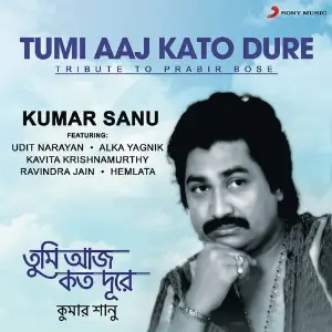 Tumi Aaj Kato Dure image