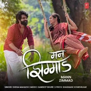 Mann Zimmad image