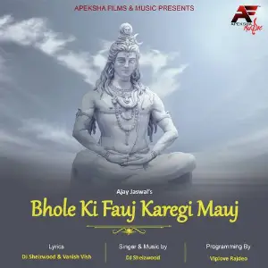 Bhole Ki Fauj Karegi Mauj image