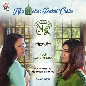 Khanchar Pakhi Chhilo - Single image