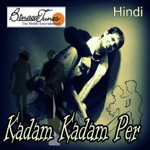 Kadam Kadam Per Vinay Giri