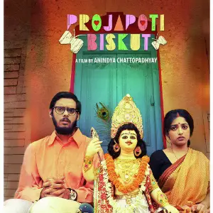 Tomake Bujhina Priyo (From Projapoti Biskut) Male Vocals - Single image