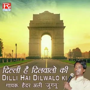 Dilli Hai Dil Walo Ki image