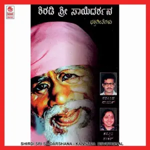 Shirdi Sri Saidarshana image
