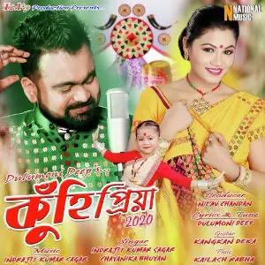 Kuhi Priya - Single image
