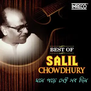 Mone Pade Sei Sab Din - Best Of Salil Chowdhury image