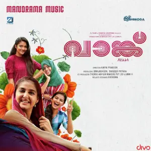 Vaanku Ouseppachan