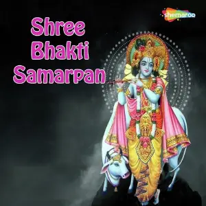 Shree Bhakti Samarpan image