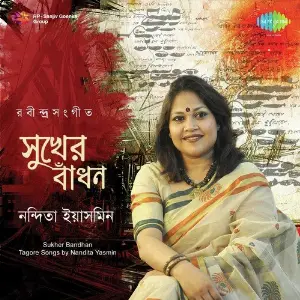 Sukher Bandhan - Nandita Yasmin image