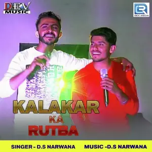 Kalakar Ka Rutba image