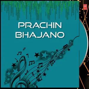 Prachin Bhajano image