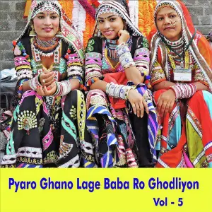 Pyaro Ghano Lage Baba Ro Ghodliyon, Vol. 5 image