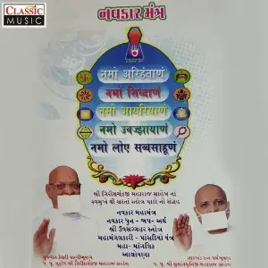 Navkar Mantra image