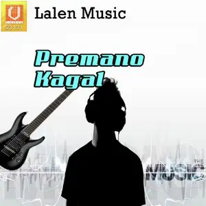 Premano Kagal image