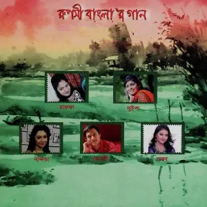Ruposhi Banglar Gaan image
