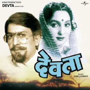 Devta Various Artists