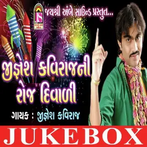 Jignesh Kaviraj Ni Roj Diwali image