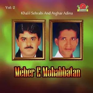 Meher E Mohabbatan, Vol. 2 image