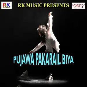 Pujawa Pakarail Biya image