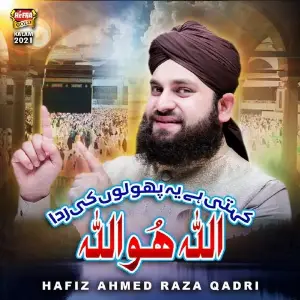 Kehti Hai Ye Phoolon Ki Rida Allah Hu Allah image