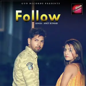 Follow image