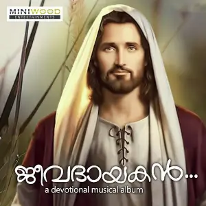 Jeevadhayakan image