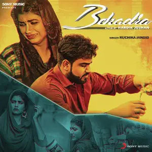Bekadra image
