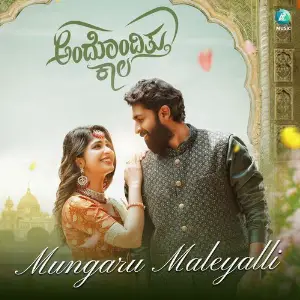 Mungaru Maleyalli (From Andondittu Kaala) image