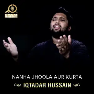 Nanha Jhoola Aur Kurta - Single image