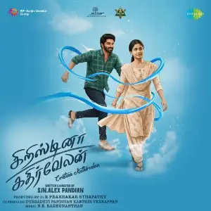 Cristina Kathirvelan image